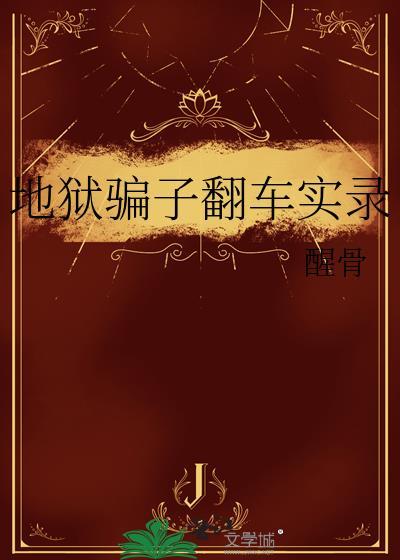 我的婚姻日记