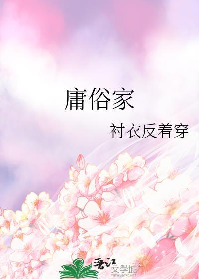 过分