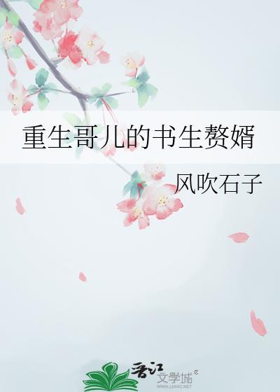 信息素说你是我老婆