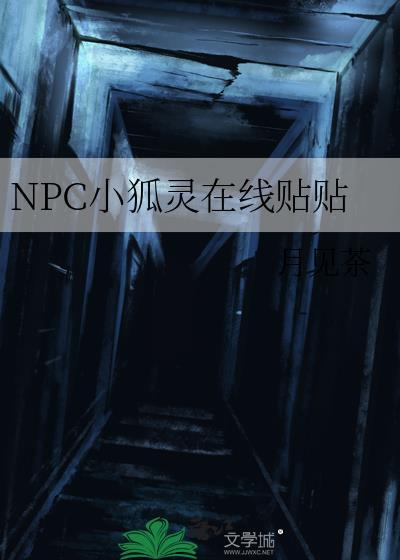 你做皇帝救救我吧