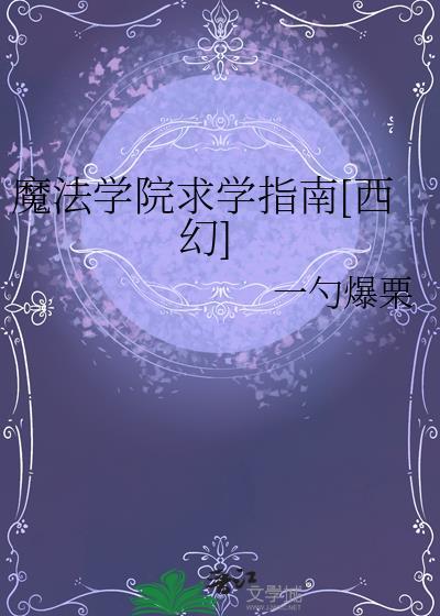 我直接嗨老公
