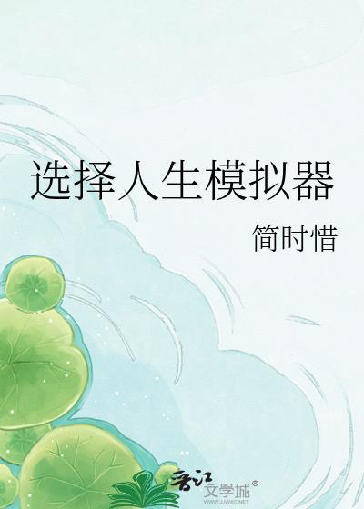 穿到动物世界被大猫缠上了[快穿]