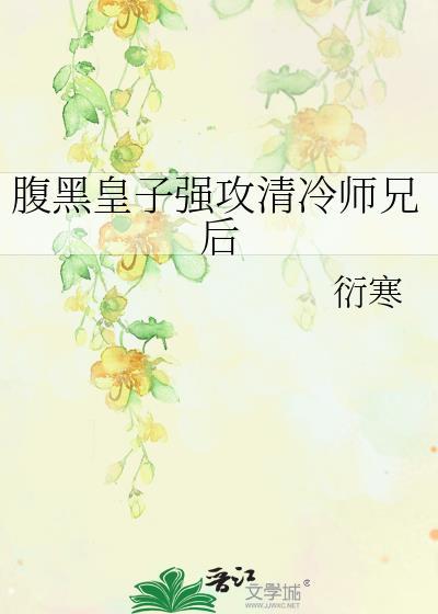 天降雌虫，助我定鼎江山