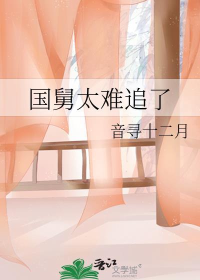 [崩铁]无名客，但要素过多