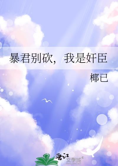当病美人始乱终弃他的忠犬