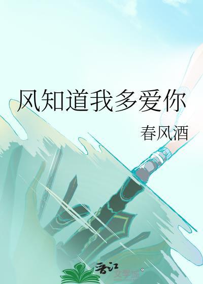 变成猪后，和竹马种种田修修仙