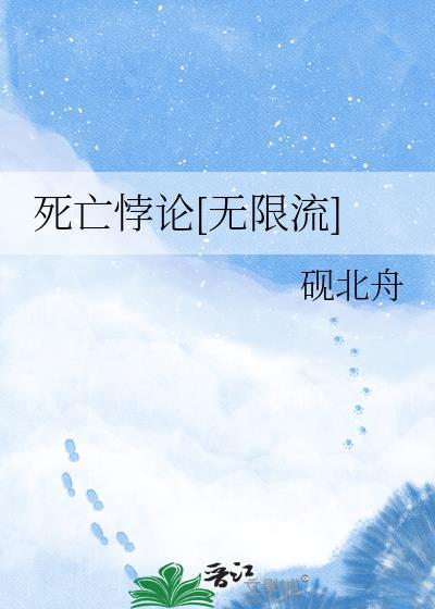 夏宝传Ⅲ