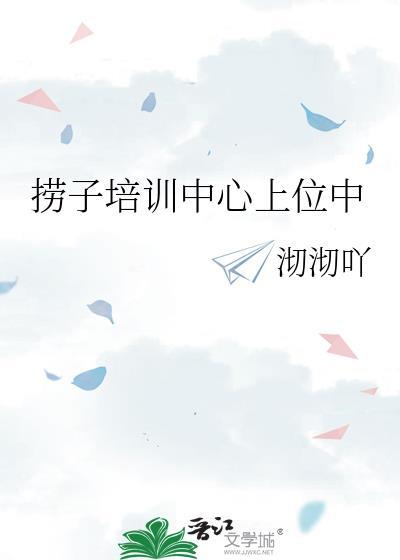 怜慈