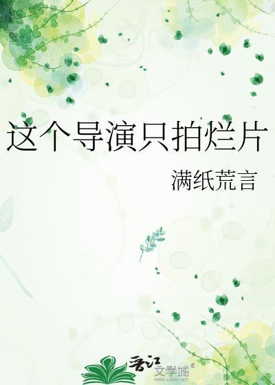 和主角攻be的一百种方式[快穿]