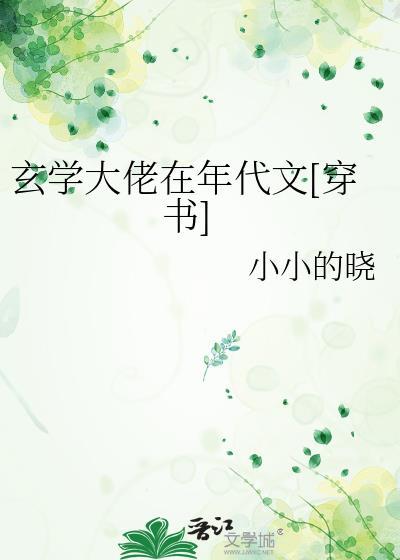 炮灰雄虫他不好惹