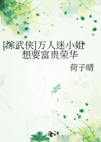 被穿书三年后