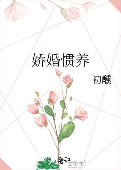 穿为穷苦公主考科举