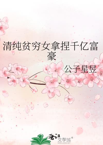 她的精神体毛茸茸