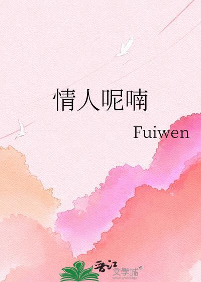 穿成恶毒假少爷后我自爆身世