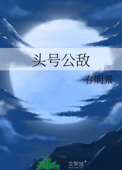 病态占有