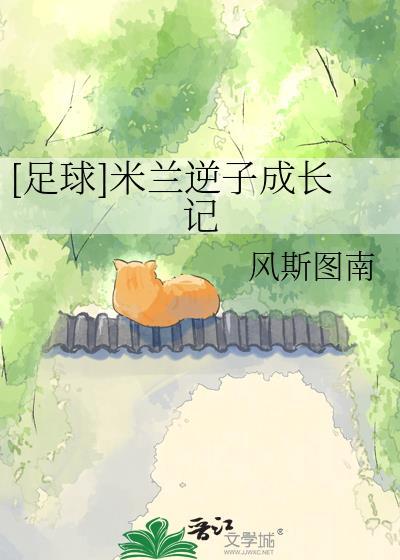 病美人被阴湿男鬼缠上后