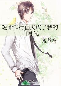 如果月岛也喜欢月亮