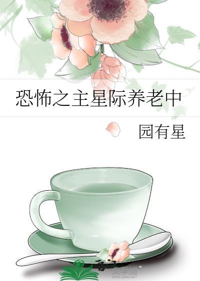 太虚幻境可持续发展报告