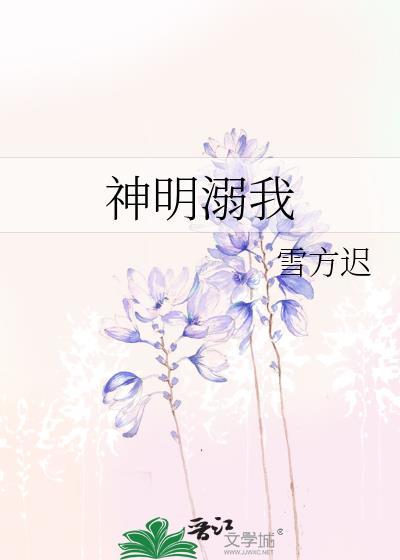 龙傲天男主别再爱上宿敌了[快穿]