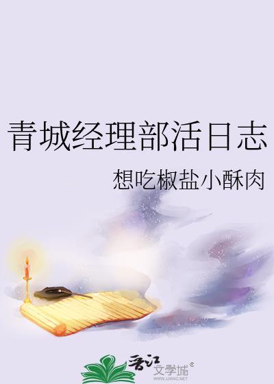 在提瓦特当大姐头的日子