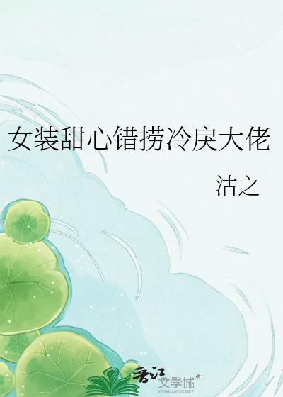 相亲相到主刀医生