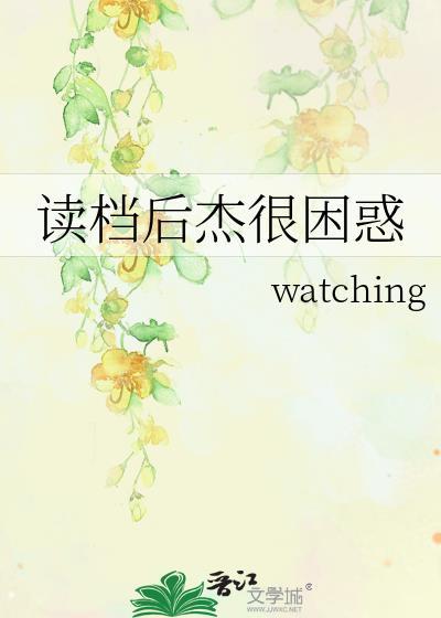 万人嫌不辱怎么追[快穿]