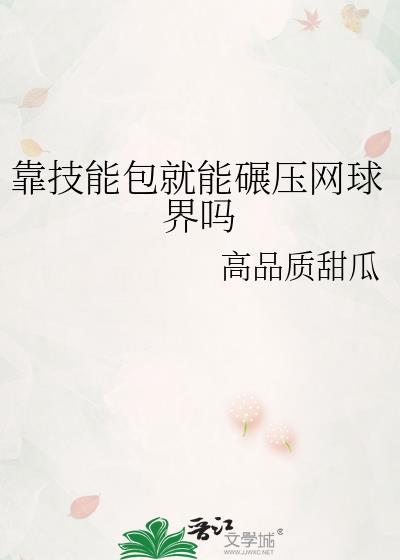 神豪爸爸他超级飒[快穿]