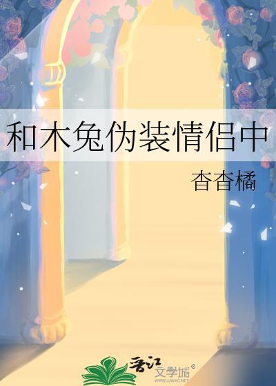 海岛生存我的求生技能震惊女神未删