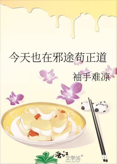 海岛求生之生存