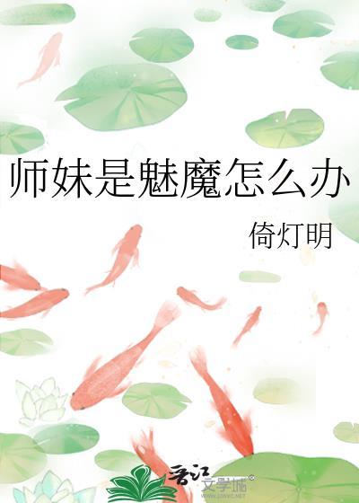 被顶级哨兵误认神女后