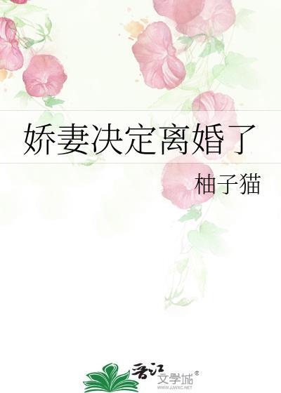 重回七零报效国家