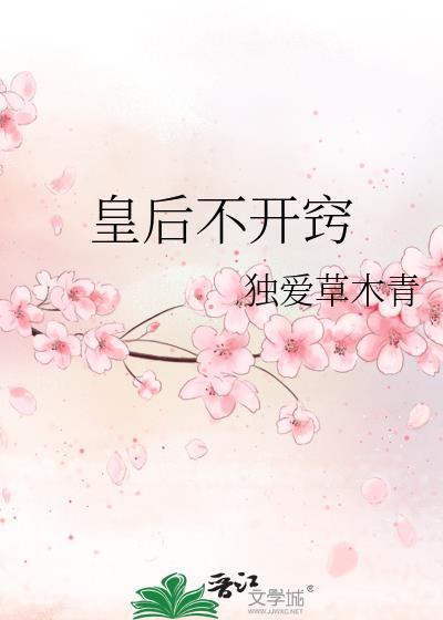侍寝小宫女