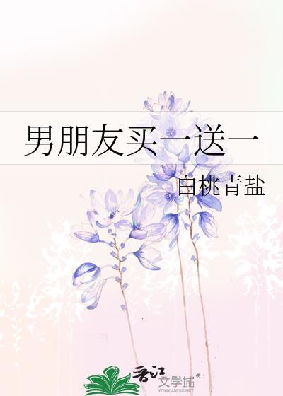 错养偏执阴湿主角们后
