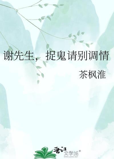 当没用的向导穿到虫族后