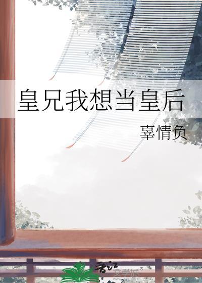 成为污染物之后