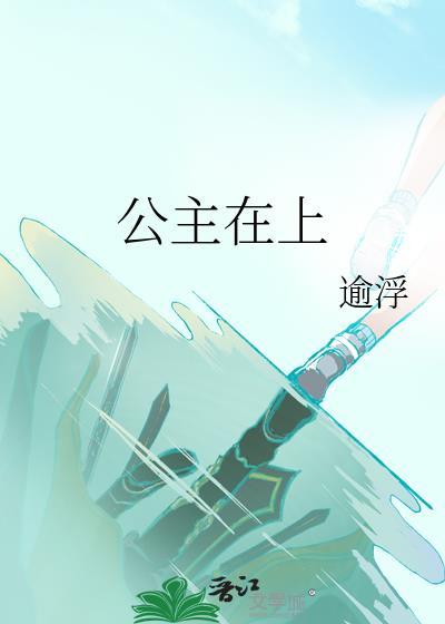 ABO恋综，但全员拿错剧本