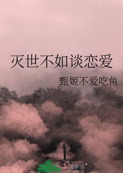 陛下为何这样