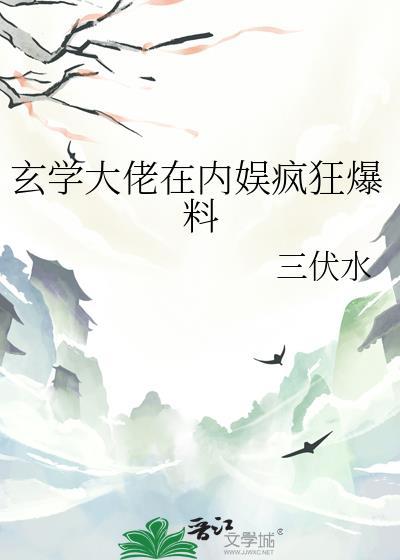 美人为攻