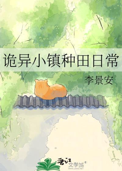 跪养作精小祖宗