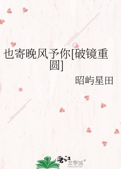 看见他的声音