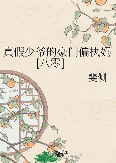 请在此刻吻我