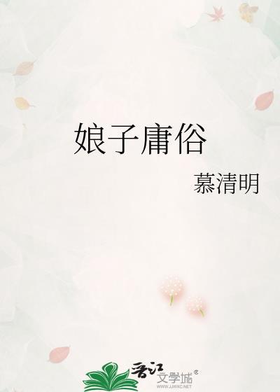 虫母死去的第一百年