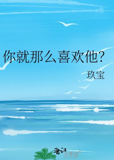 虐文替身，错拿HE剧本[快穿]