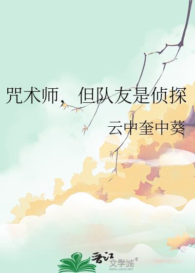 离婚后和omega老婆穿回现实世界