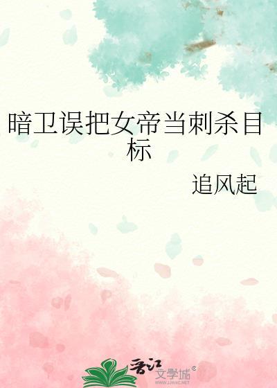 君逢未晚