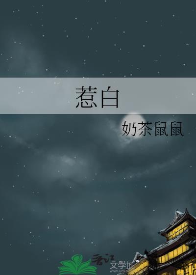 橘络