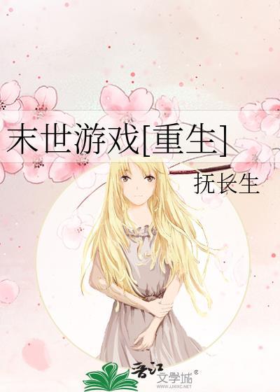 后妈文里的短命亲妈