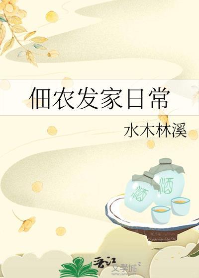 朕的摄政王为何又要死遁