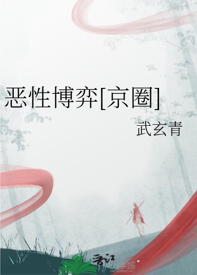重生后继承了一家法器店
