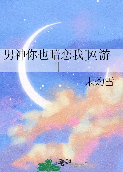 运动番配角模拟器